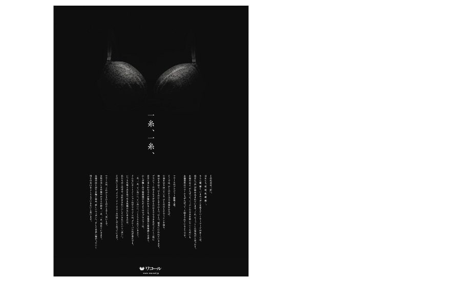 w_corp_01
