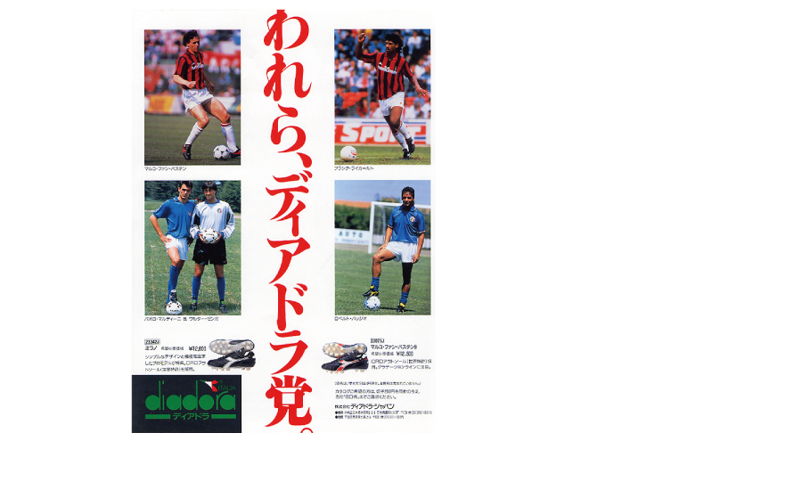 dj_football_02