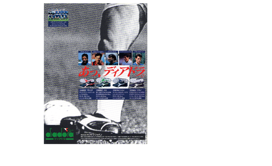 dj_football_03