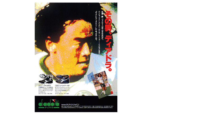 dj_football_04