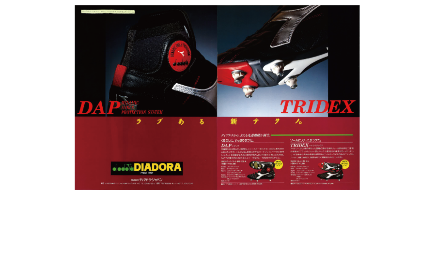 dj_football_07