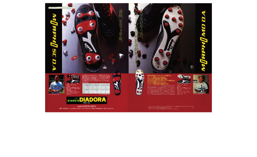 dj_football_08