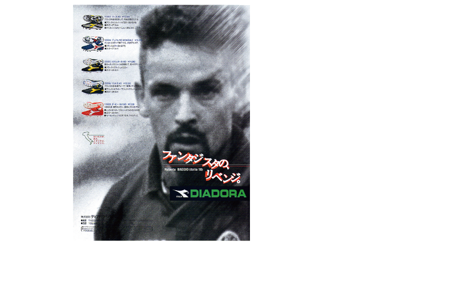 dj_football_10