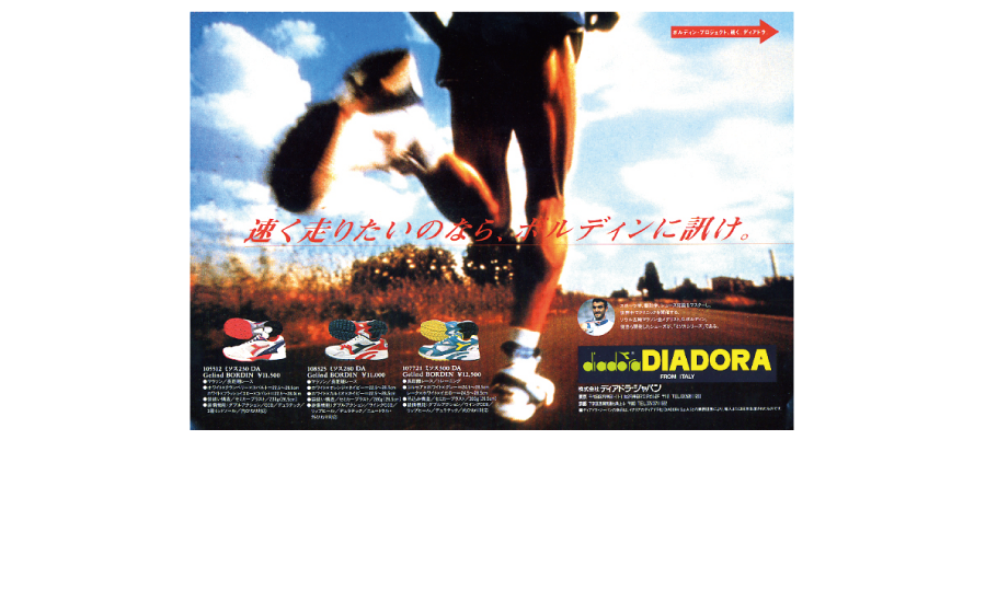 dj_running_03