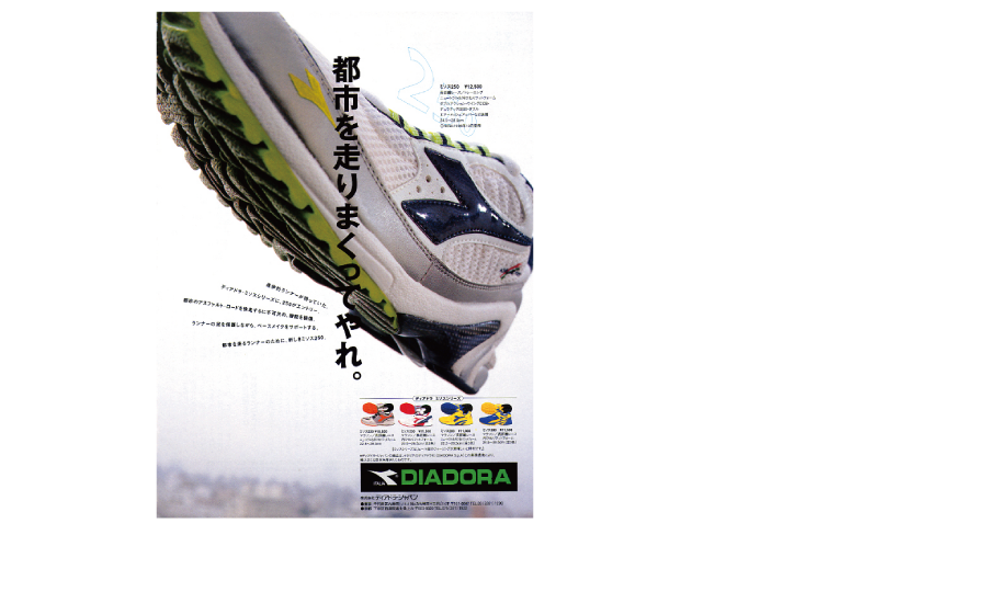 dj_running_06