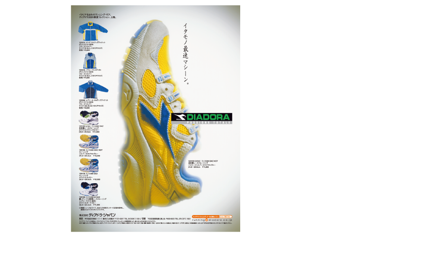 dj_running_08