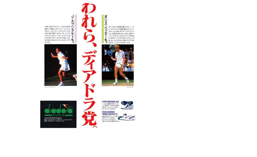 dj_tennis_02