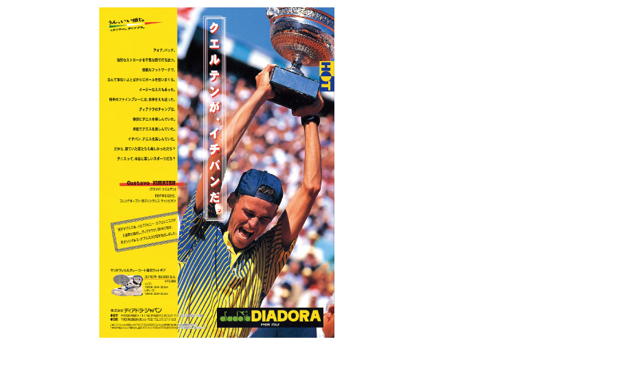 dj_tennis_07