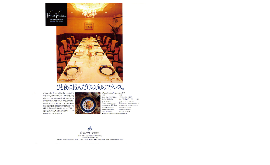kbh_restaurant_02