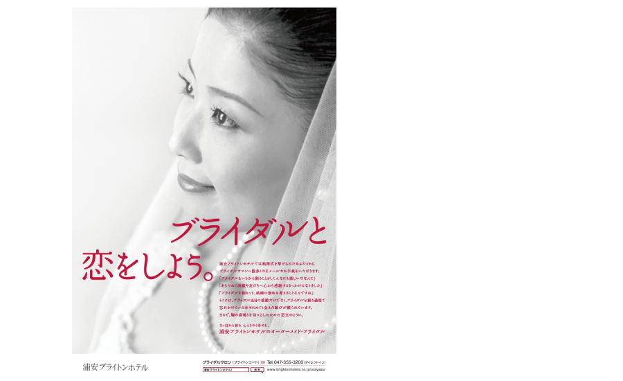ubh_bridal_07
