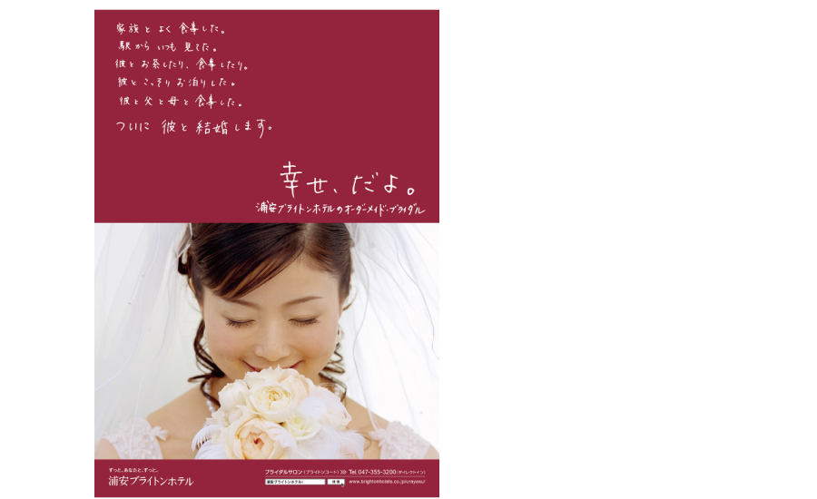 ubh_bridal_08