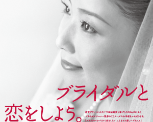 ubh_bridal_thum