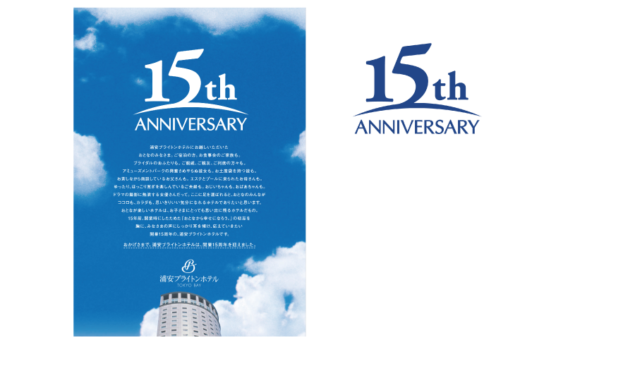 ubh_hotel_02