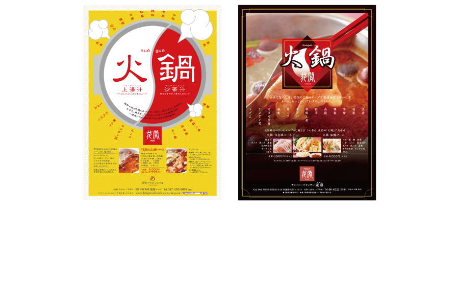 ubh_restaurant_06
