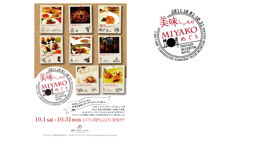 ubh_restaurant_07