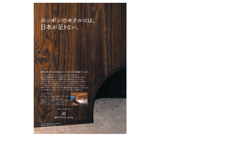 ubh_stay_02