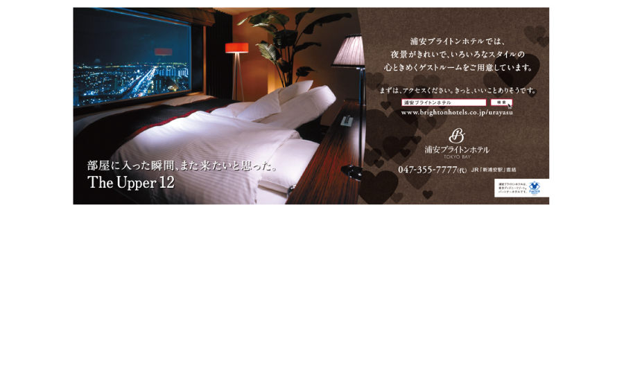 ubh_stay_06