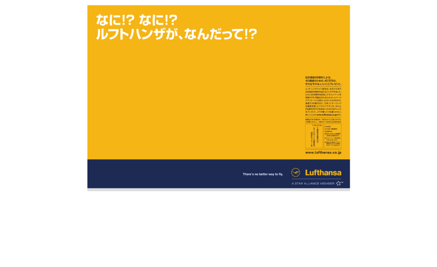 Lufthansa_03