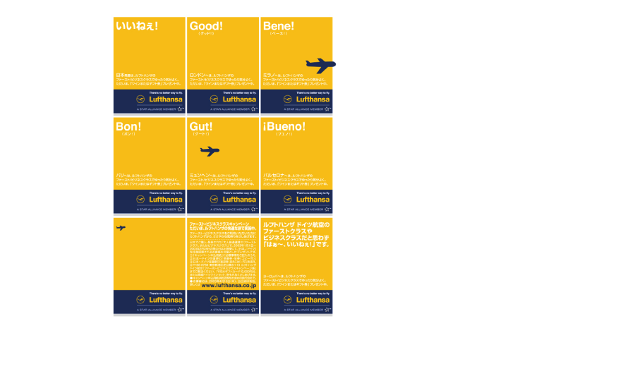 Lufthansa_07