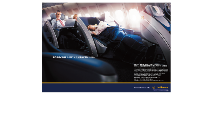Lufthansa_09