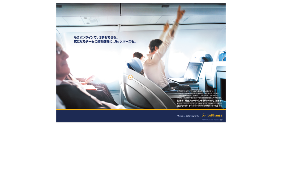 Lufthansa_11