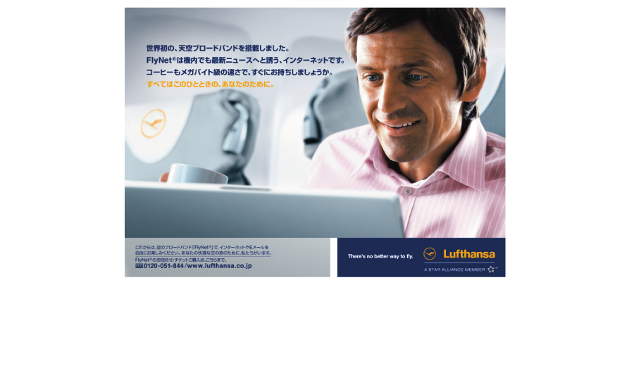 Lufthansa_12