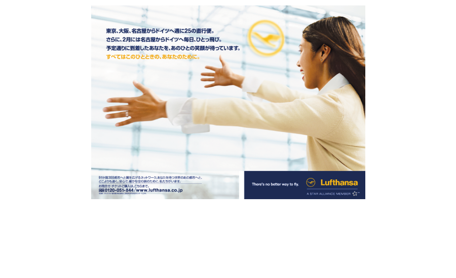 Lufthansa_13