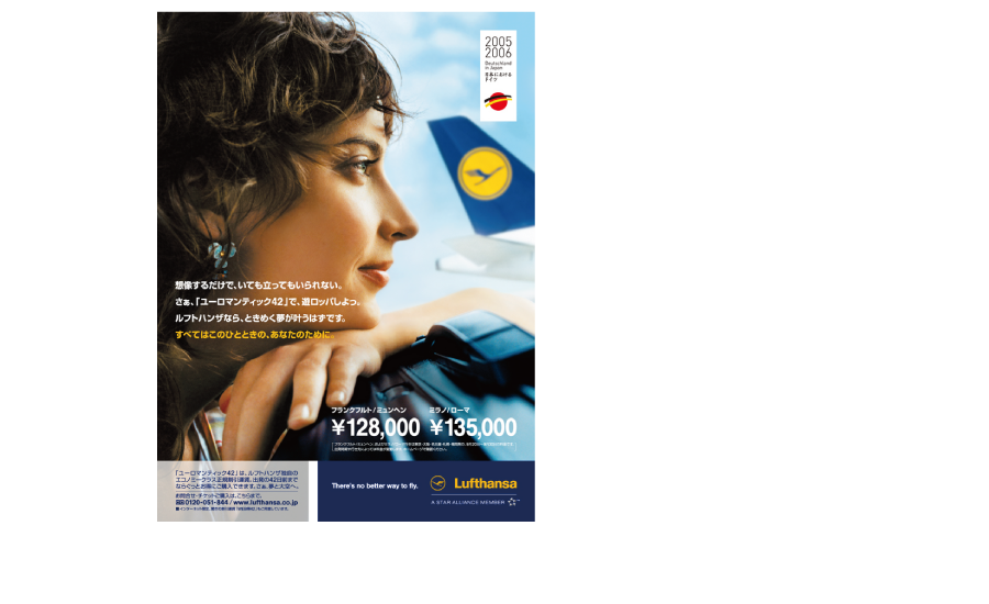 Lufthansa_15