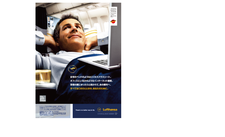 Lufthansa_16