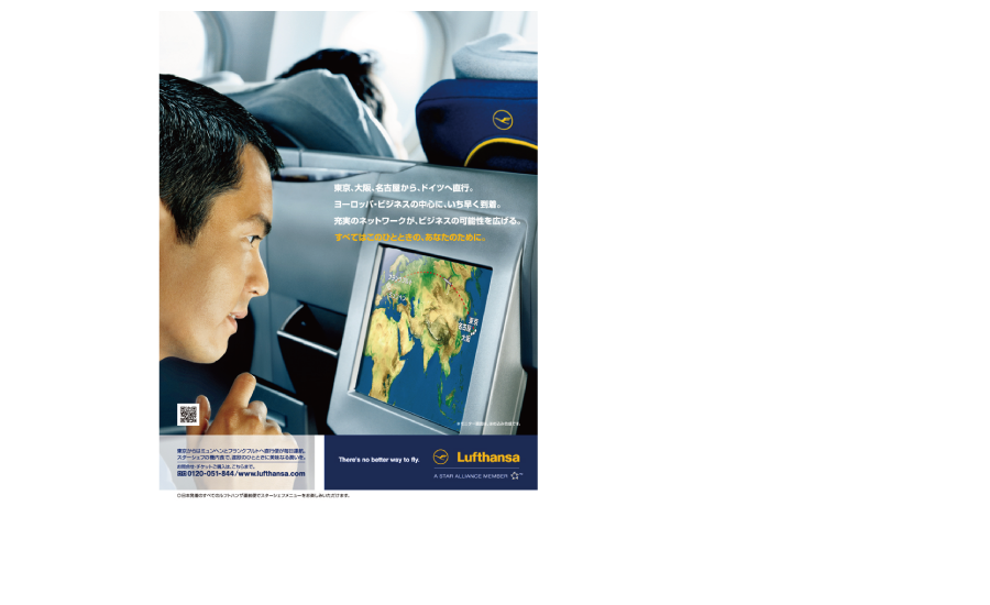 Lufthansa_18