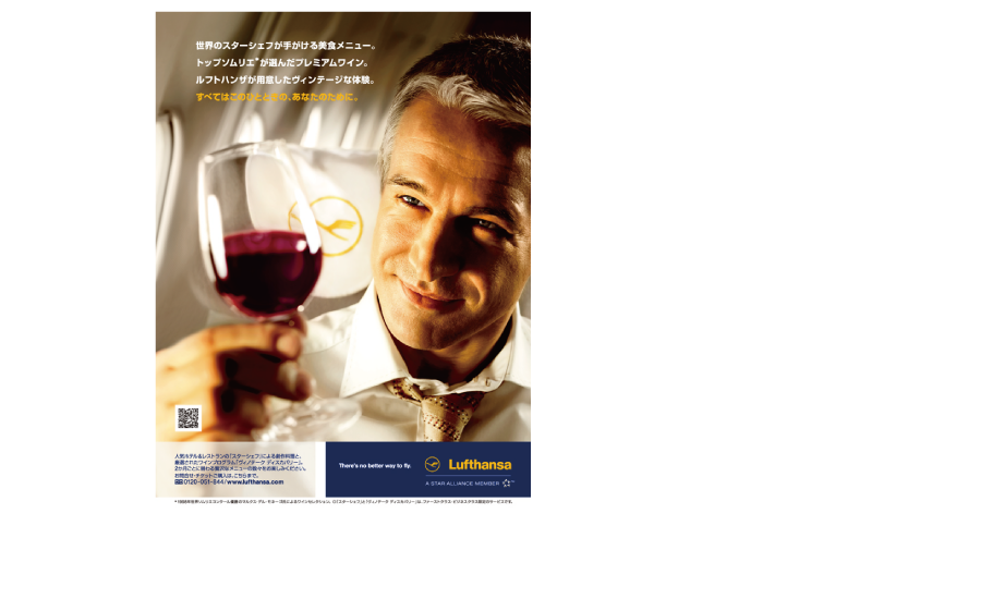 Lufthansa_19