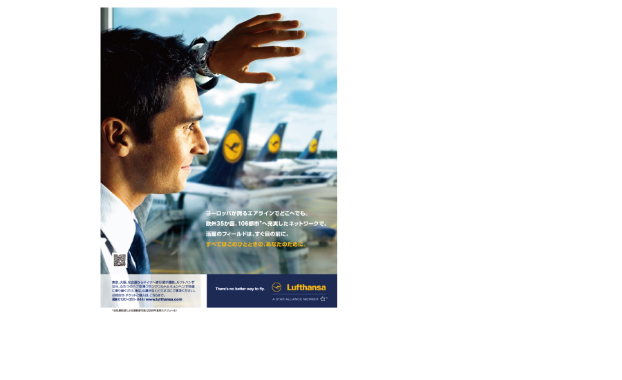 Lufthansa_20
