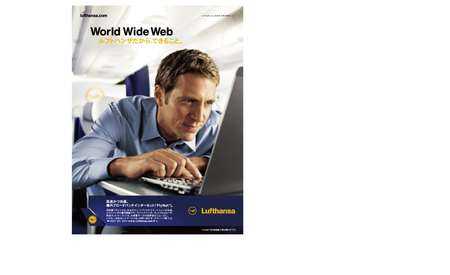 Lufthansa_21