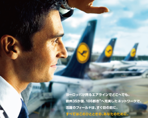 lufthansa_thum3