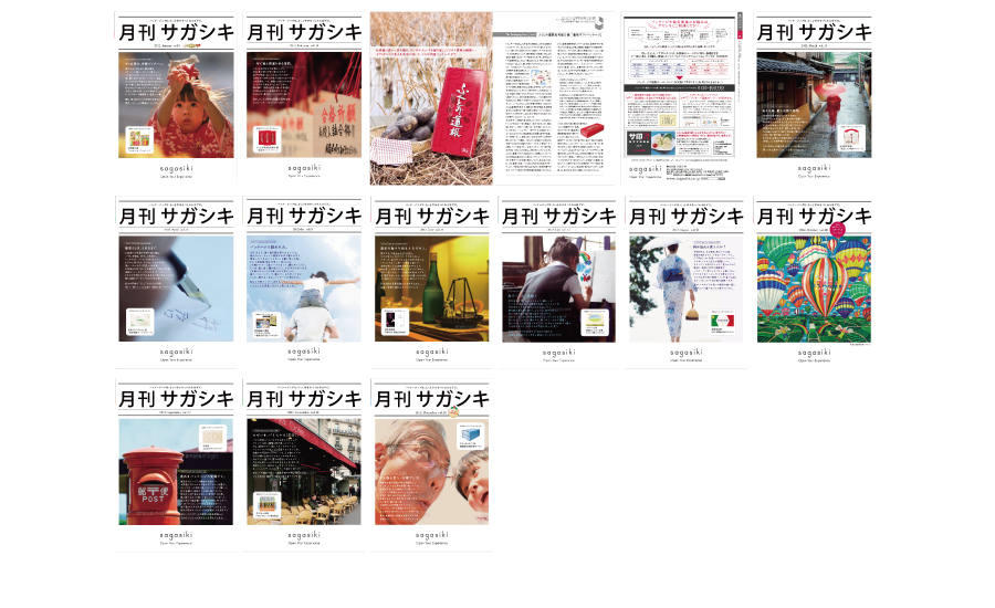 sagasiki_06