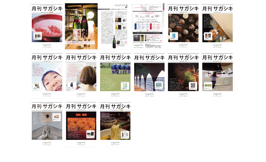 sagasiki_08
