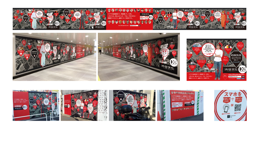 shibuyabp_09-2