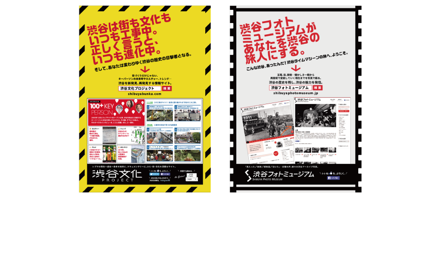 shibuyabp_10