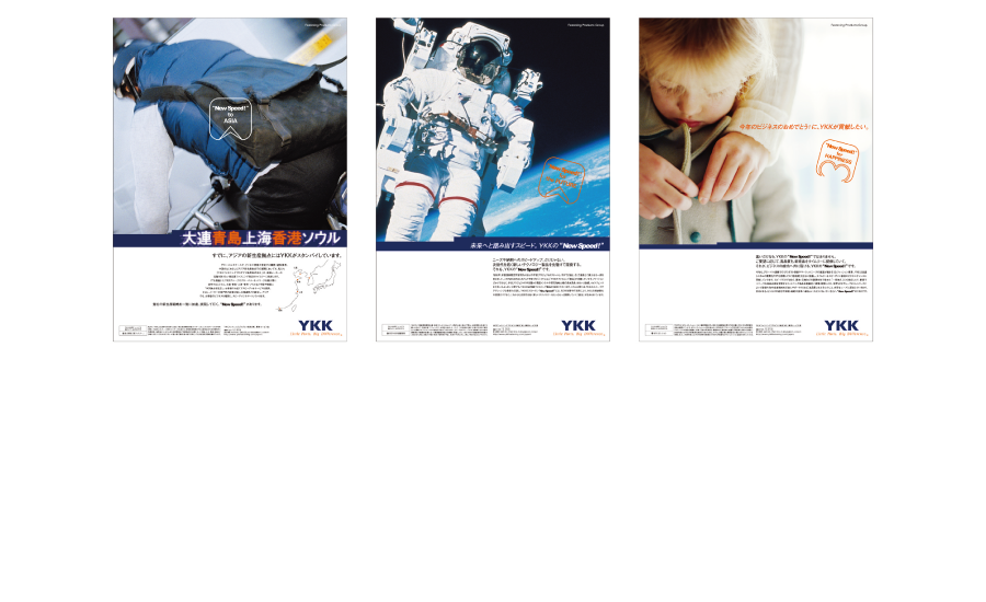 ykk_02