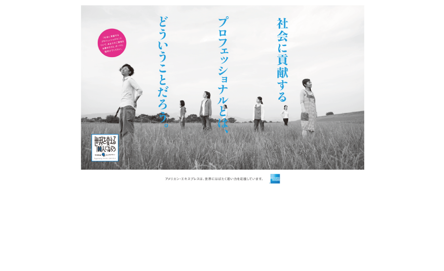 amex_02