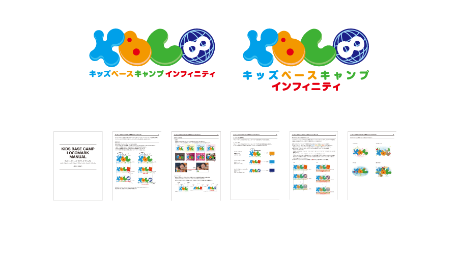 kbc8_logo
