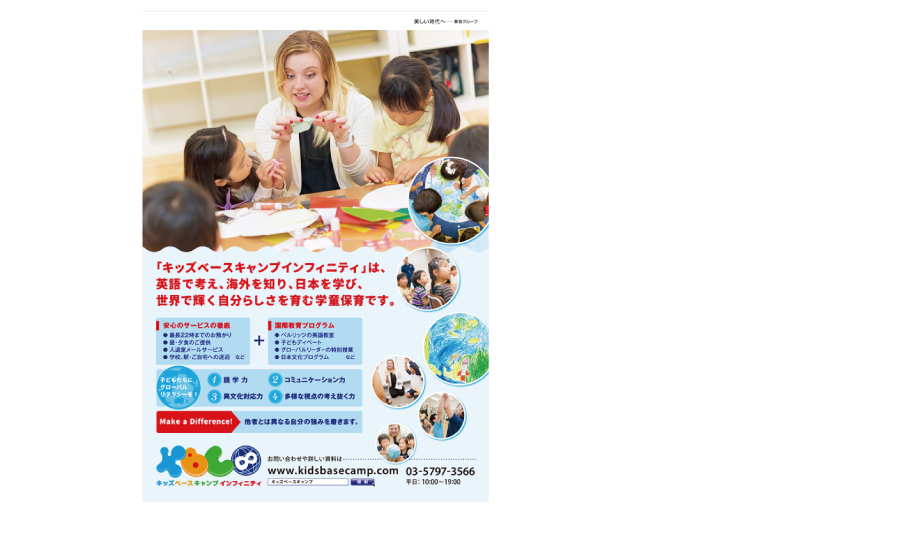 kbc8_poster