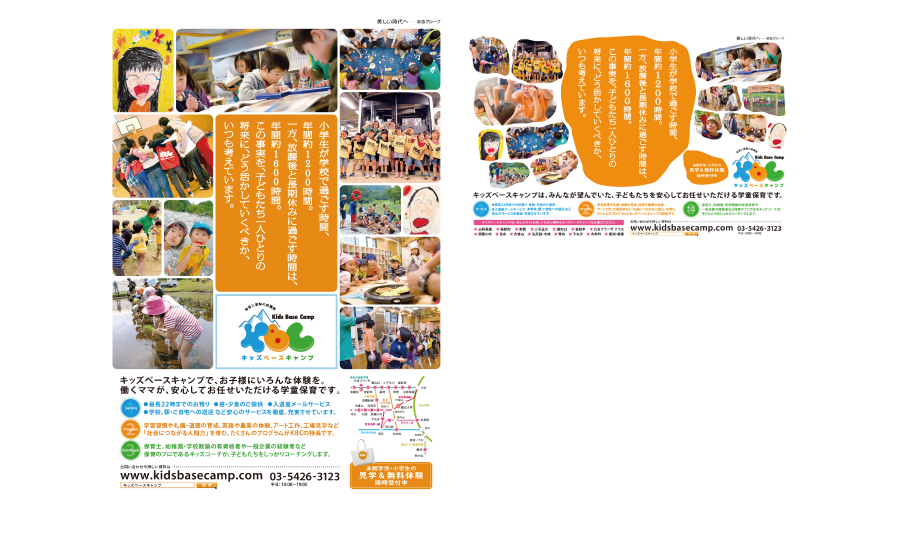 kbc_03