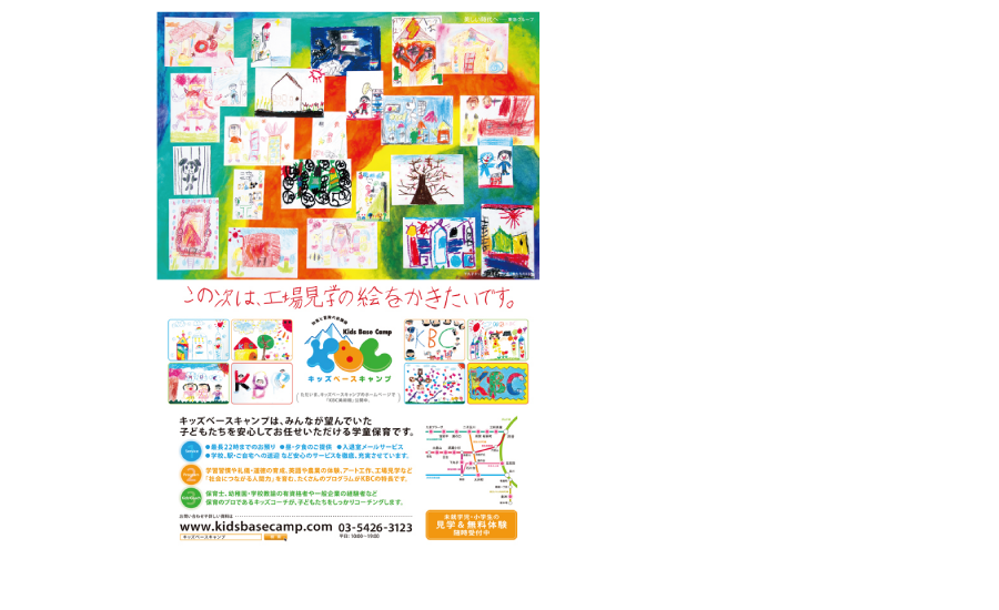 kbc_04