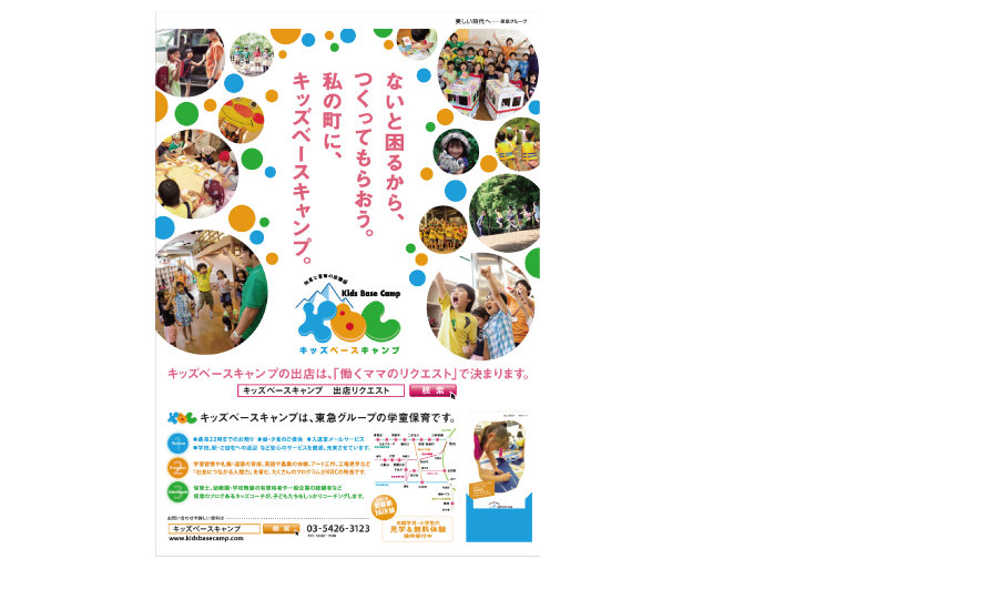 kbc_06