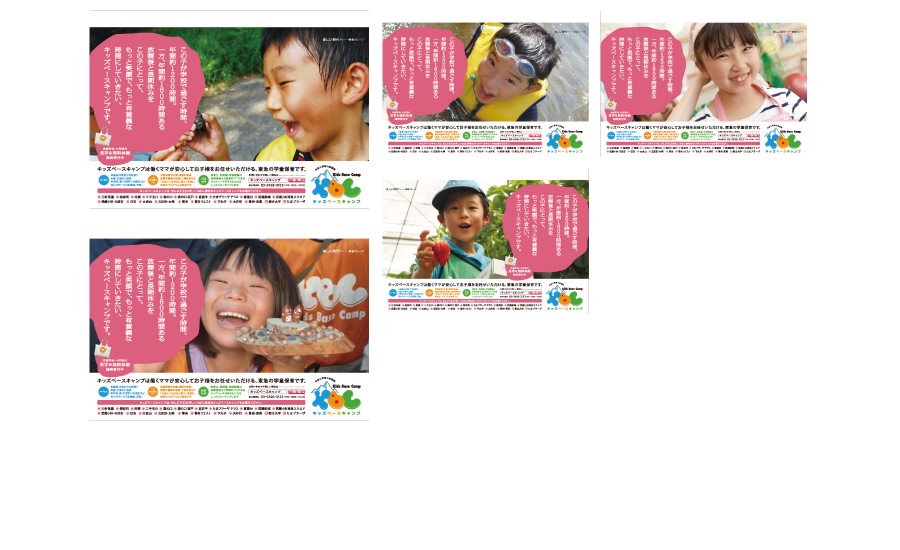 kbc_11