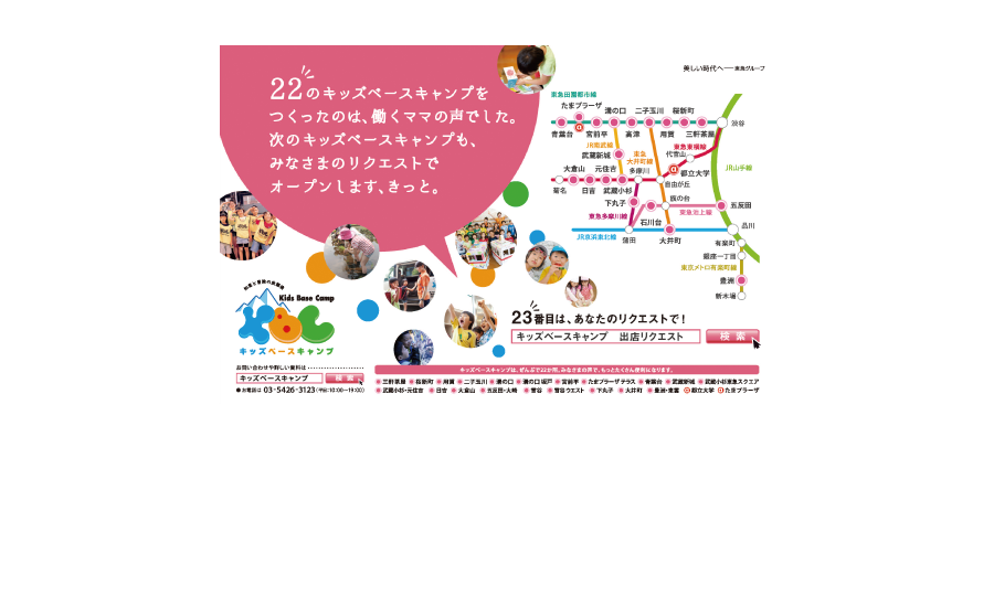 kbc_12