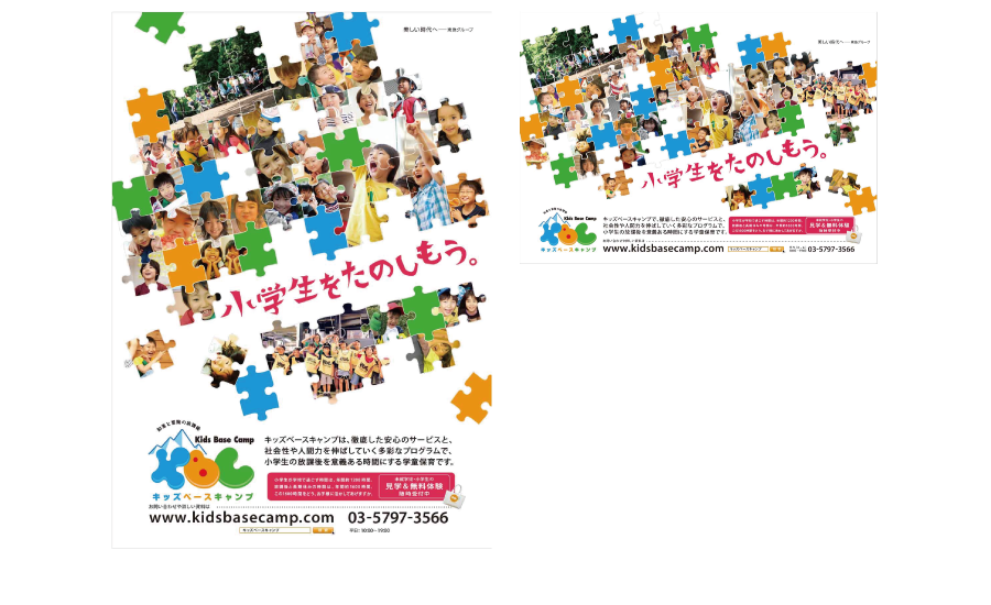 kbc_14