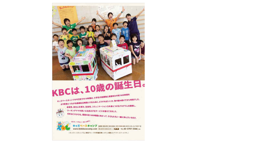 kbc_18