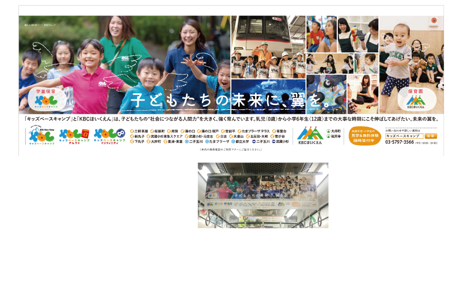 kbc_21